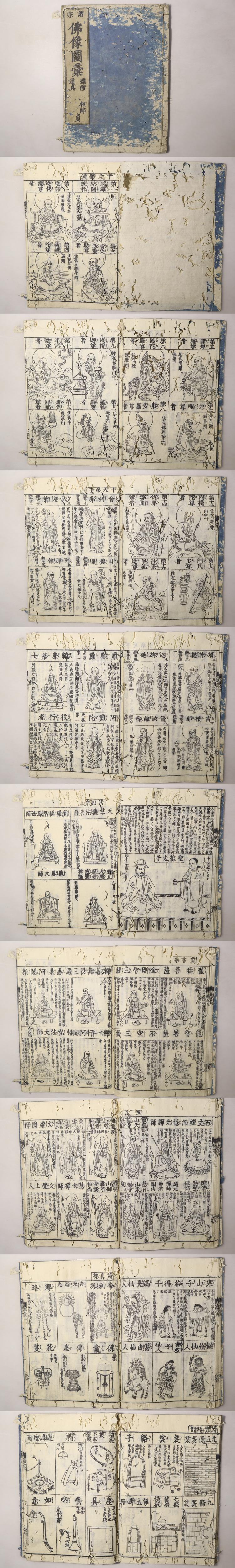 此商品圖像無法被轉載請進入原始網查看