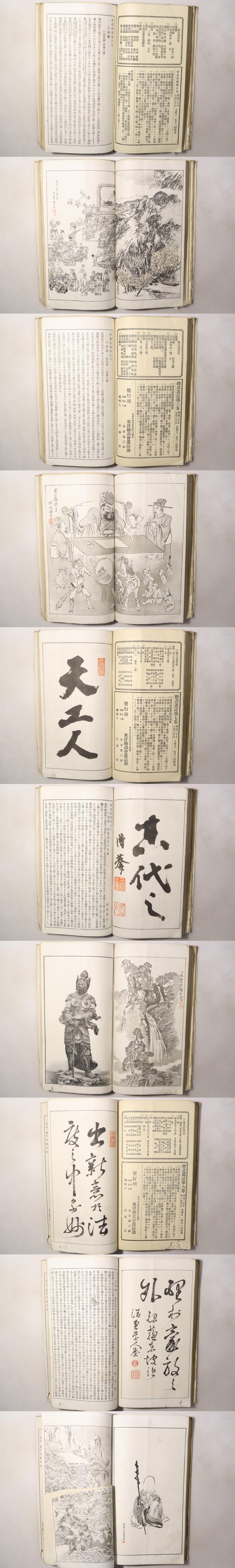 此商品圖像無法被轉載請進入原始網查看