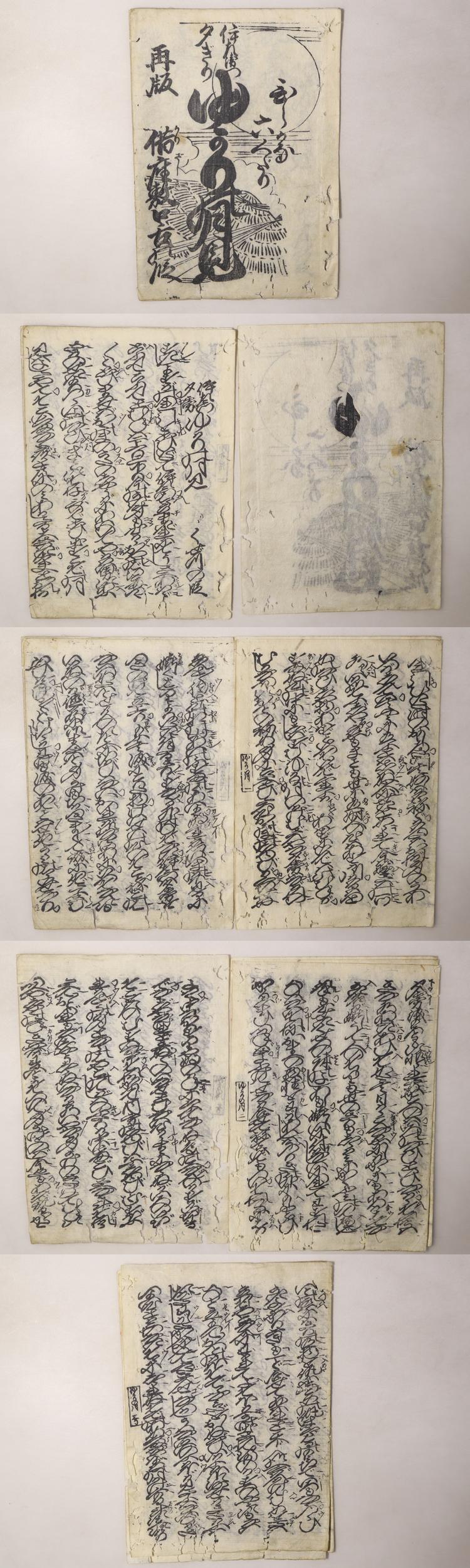 此商品圖像無法被轉載請進入原始網查看