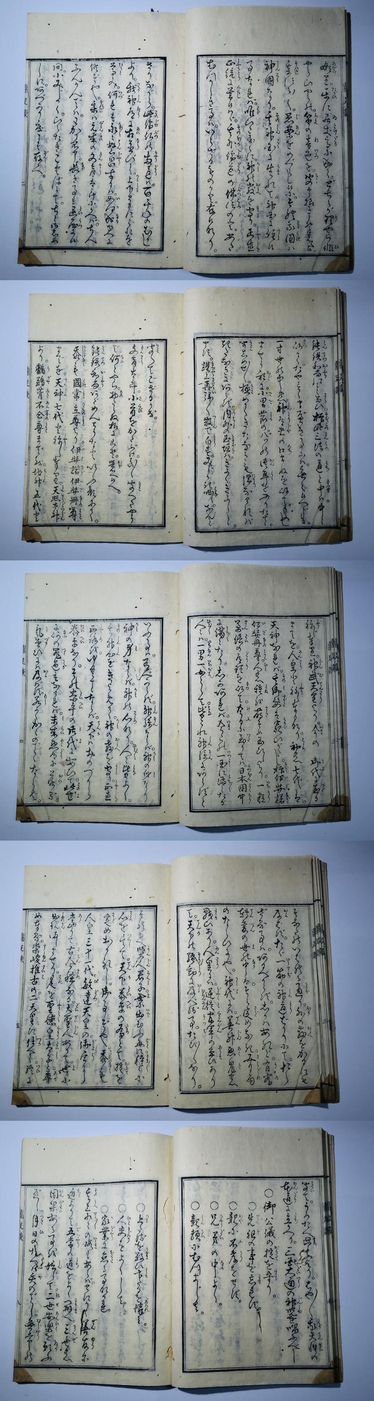 本 通販 - : 仏教植物辞典 0 図説日本の仏教 新装版 和久博隆, 和久