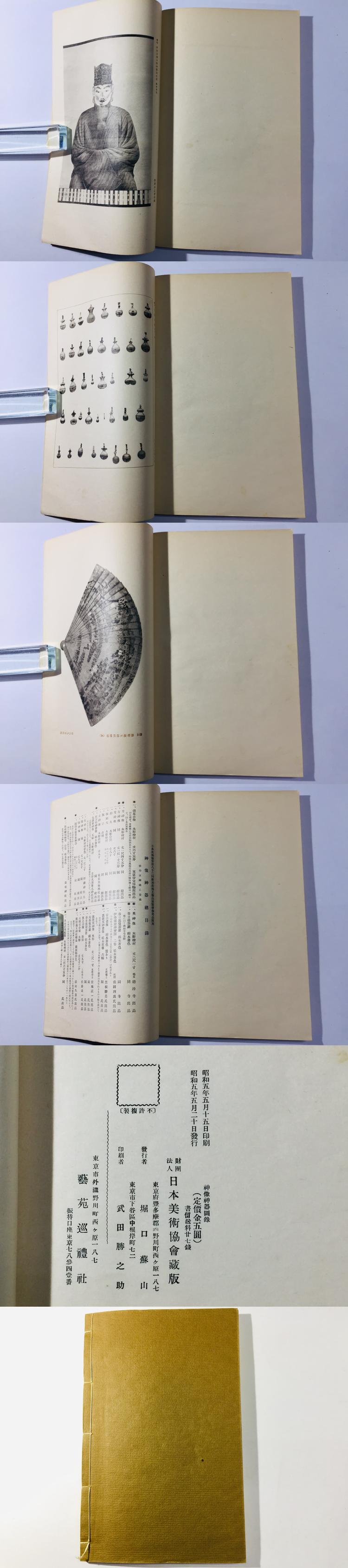 此商品圖像無法被轉載請進入原始網查看